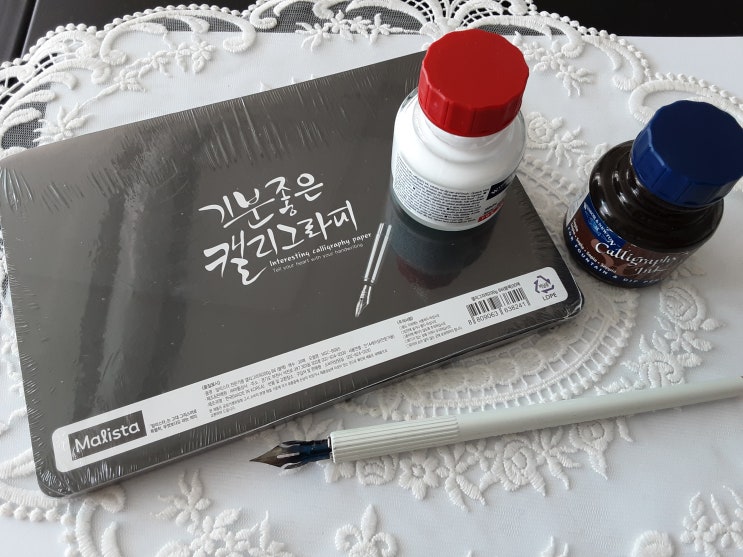  주간일기(월~수) 추석위시리스트