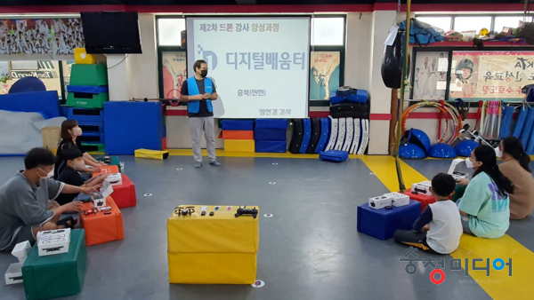  진천군 디지털배움터, 강사 역량강화과정 진행