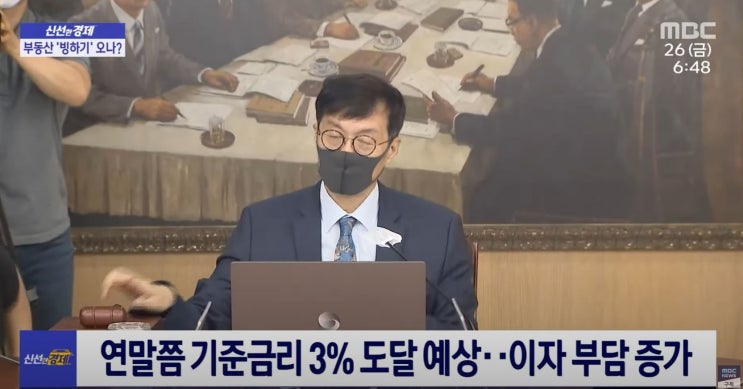  수도권 집값 30~40% 하락 전망