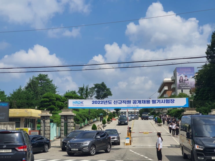 산업인력공단 탈락 후기