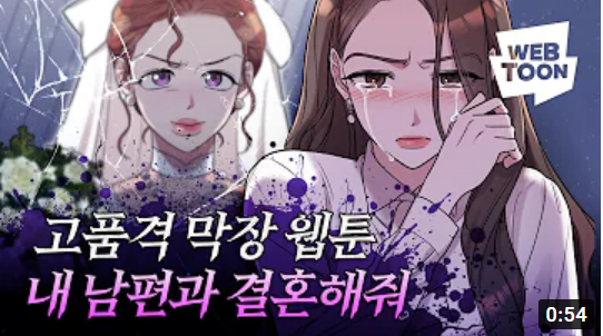  네이버웹툰작가에게 배우는 하남웹툰학원