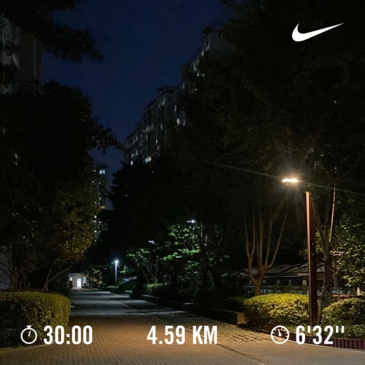  러닝로그_220907