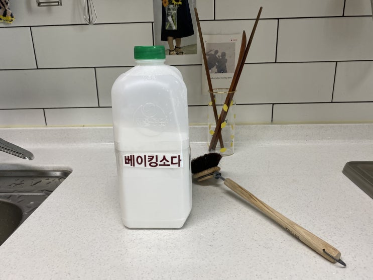  베이킹소다 사용법 탄냄비닦는법 그을음 제거