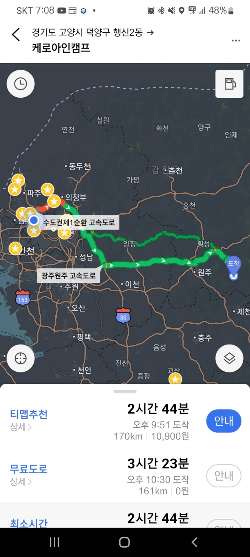 사진 14