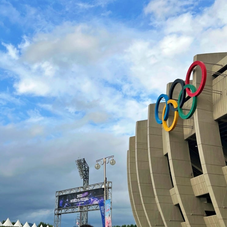  월디페 UMF 스트라이크뮤직페스티벌 잠실종합운동장 근처 주차장 꿀팁