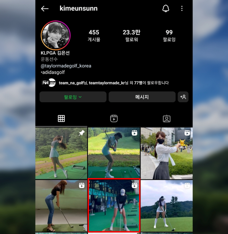미녀골퍼 김은선프로 골프스윙 왼발 내리막 경사지는 어떻게칠까? : 네이버 블로그