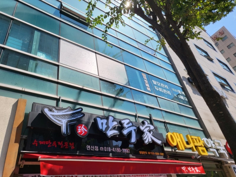 (부산/연산동) 친환경염색 연예인메이크업샵 더빛헤어뷰티