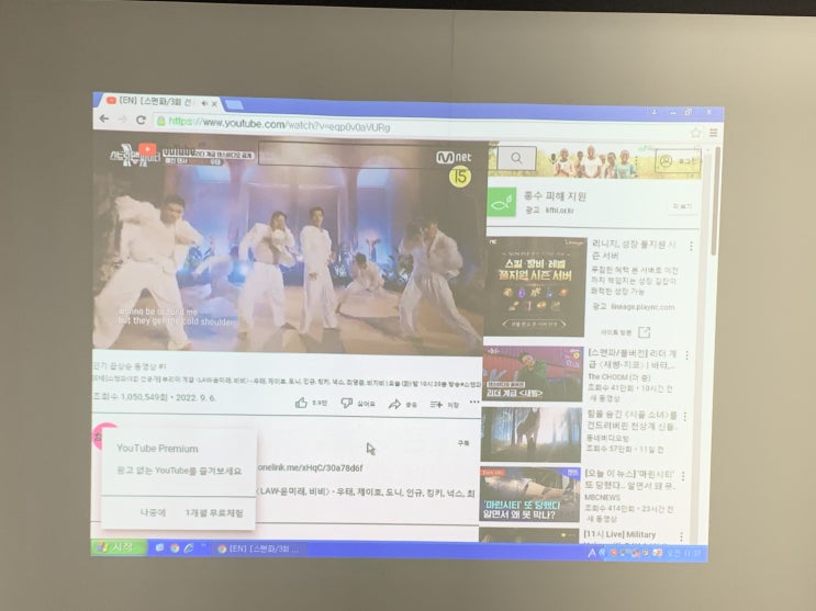  빔프로젝터 설치업체 통해 리모델링 하는 매장에 업소용빔 교체했어요
