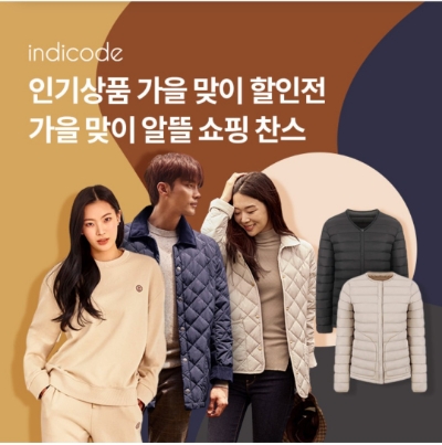  9월 7일 OK캐쉬백 오퀴즈 인디코드 정답