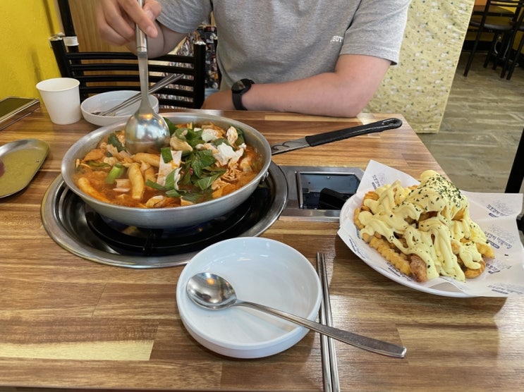  [서울] 또가고싶은 또보겠지떡볶이(또떡) 상암DMC히어로점