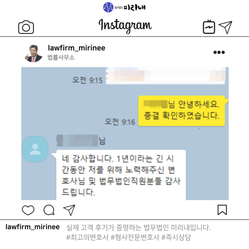 고양이 형사 변호사의 대응이 필요하다면 4