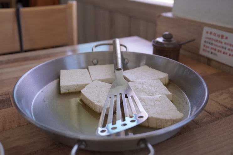  파주맛집:: 샘내손두부 (파주 단골 많은 현지인 맛집 추천)