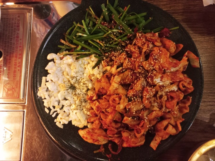  인천야채곱창 구월동 야채곱창 곱창볶는아저씨