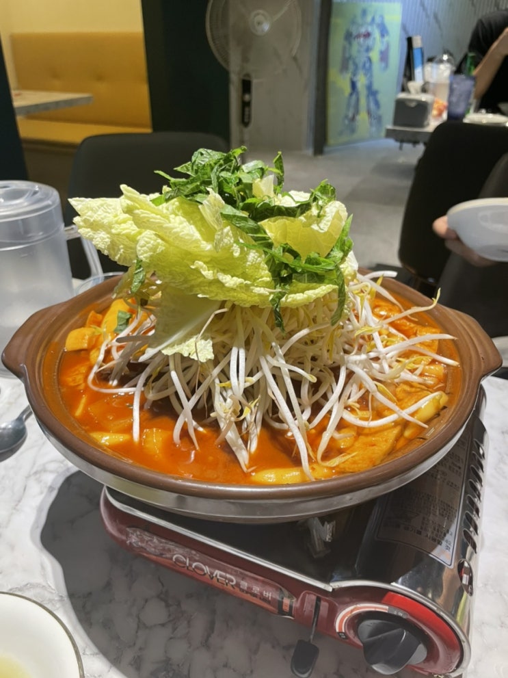  [수서역 맛집] 수서동1번집 바지락버터술찜/차돌국물떡볶이