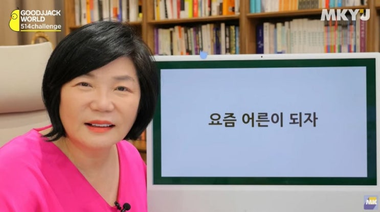  9월 요즘 어른이 되자 (251)