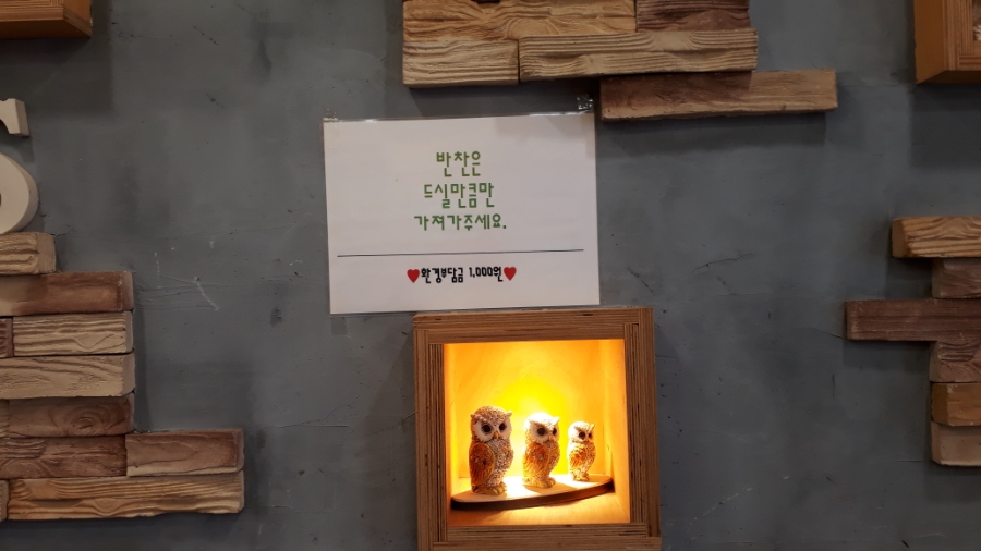 얌스 동산반월점 사진 6