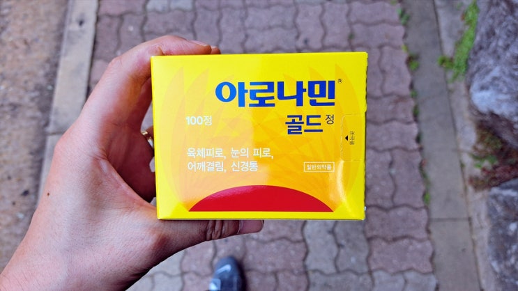 공황장애 항우울제 하루 반알 섭취로 쭉 가즈아! 4년 걸려서 여기까지 왔다. 공황장애 항우울제 하루 반알 섭취로 쭉 가즈아! 4년 걸려서 여기까지 왔다.