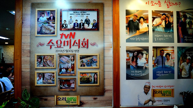  명인강메밀 푸른초장, 도심 속 숨은 서울 막국수 맛집