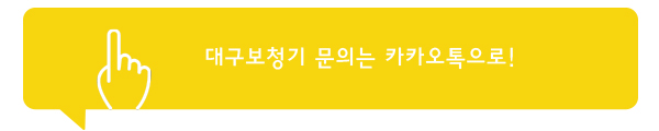  9월 9일, 귀의 날  |  귀 건강 체크