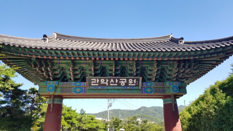  [동네탐방]관악산공원