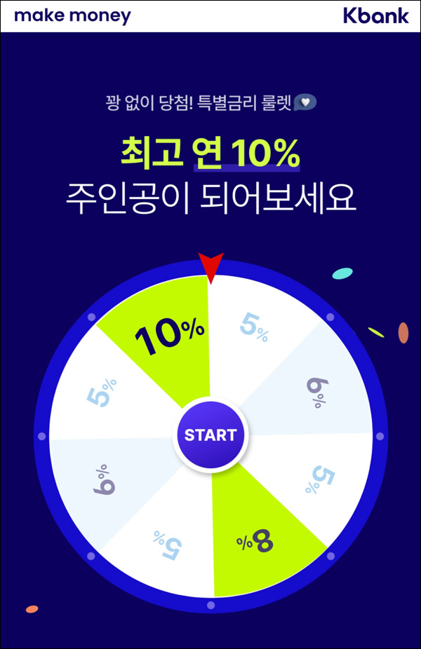 K뱅크 공유이벤트(스벅 1,000명)추첨 K뱅크 공유이벤트(스벅 1,000명)추첨