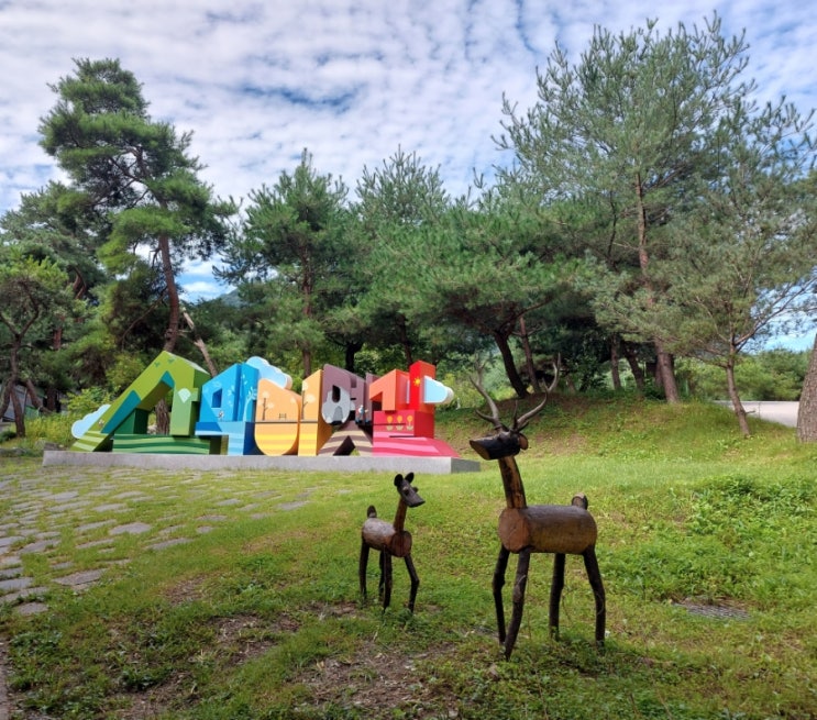 충북여행 산막이옛길 당일여행 괴산고추축제