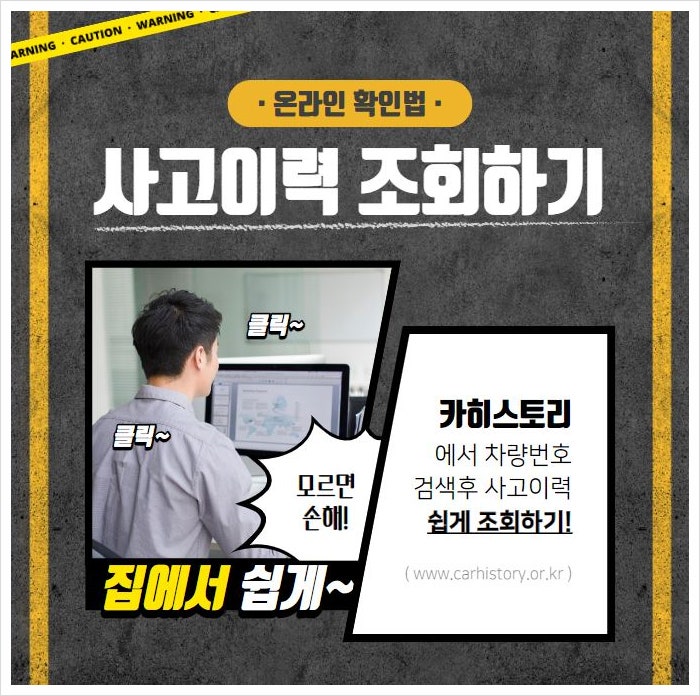  자동차다나와 무엇이든지 다나와