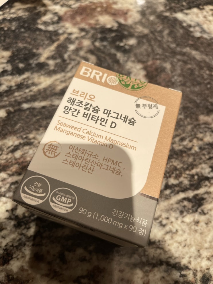  브리오 해조칼슘 마그네슘 망간 비타민D 임산부 수유부 OK!
