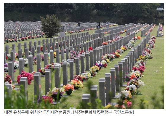 추석 연휴 전국 국립묘지 전면 개방…코로나 이후 3년 만에_국가보훈처 추석 연휴 전국 국립묘지 전면 개방…코로나 이후 3년 만에_국가보훈처