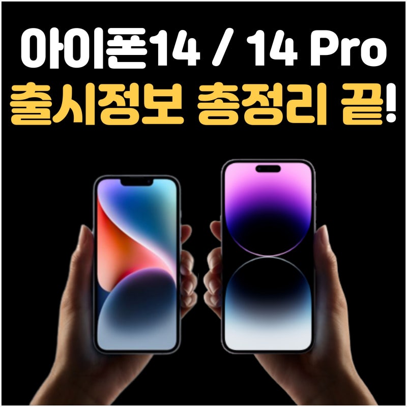 수원폰마트 이미지