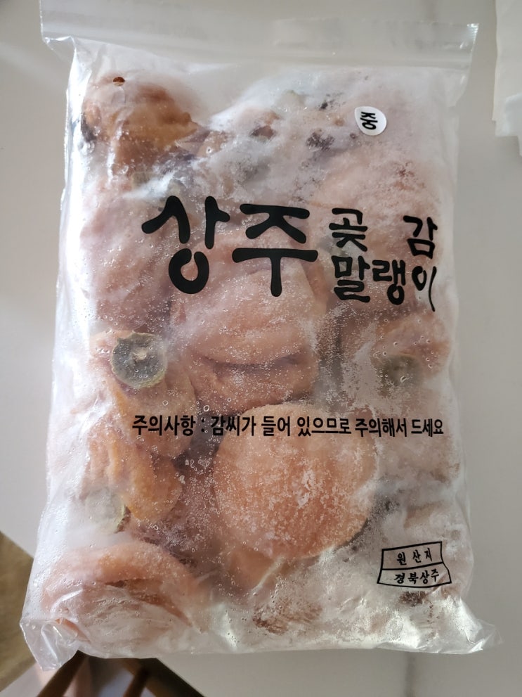  명절 준비!!