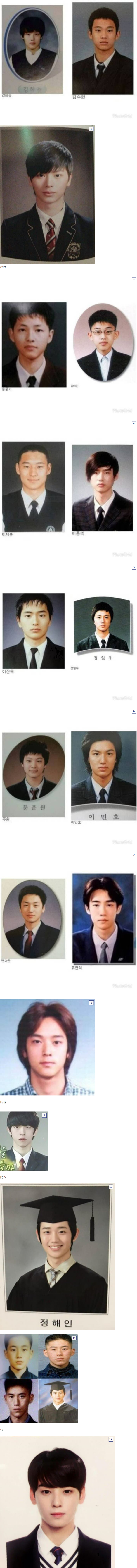  남자 연예인 레전드 졸업사진