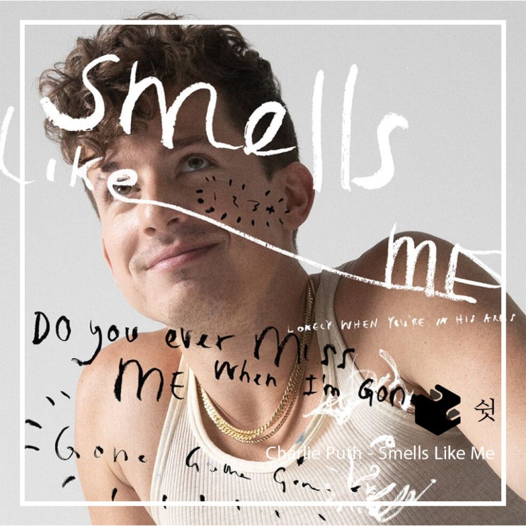  하루 한 곡Charlie Puth - Smells Like Me