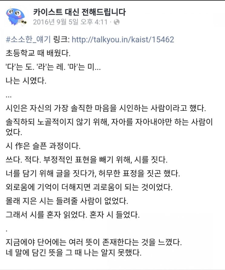  언어유희들