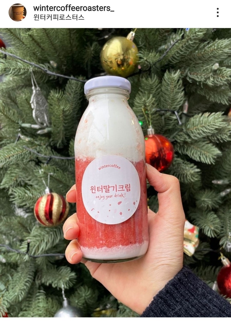 윈터커피랩 사진 5