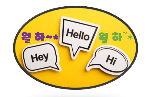 즐거운 한가위 복 많이 받으시구 문자 사진 공유합니다~^^