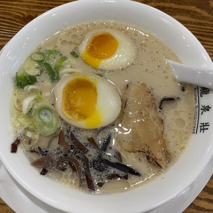  [전주 혁신도시] 라멘이 먹고 싶을 땐 류센소