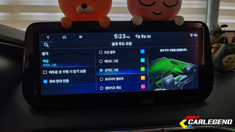 용인 기흥구 / 엠비언트 / 현대 / 싼타페