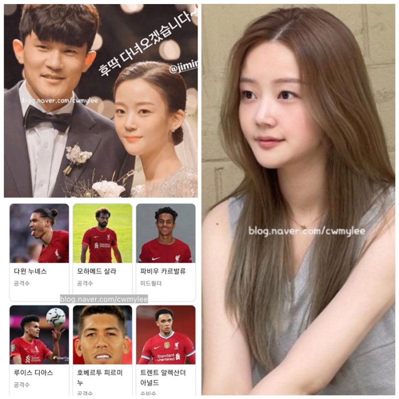 나폴리 리버풀 명단 라인업 ⭕️축구선수 김민재 와이프 나이 직업 프로필 연봉 주급 평점 ....