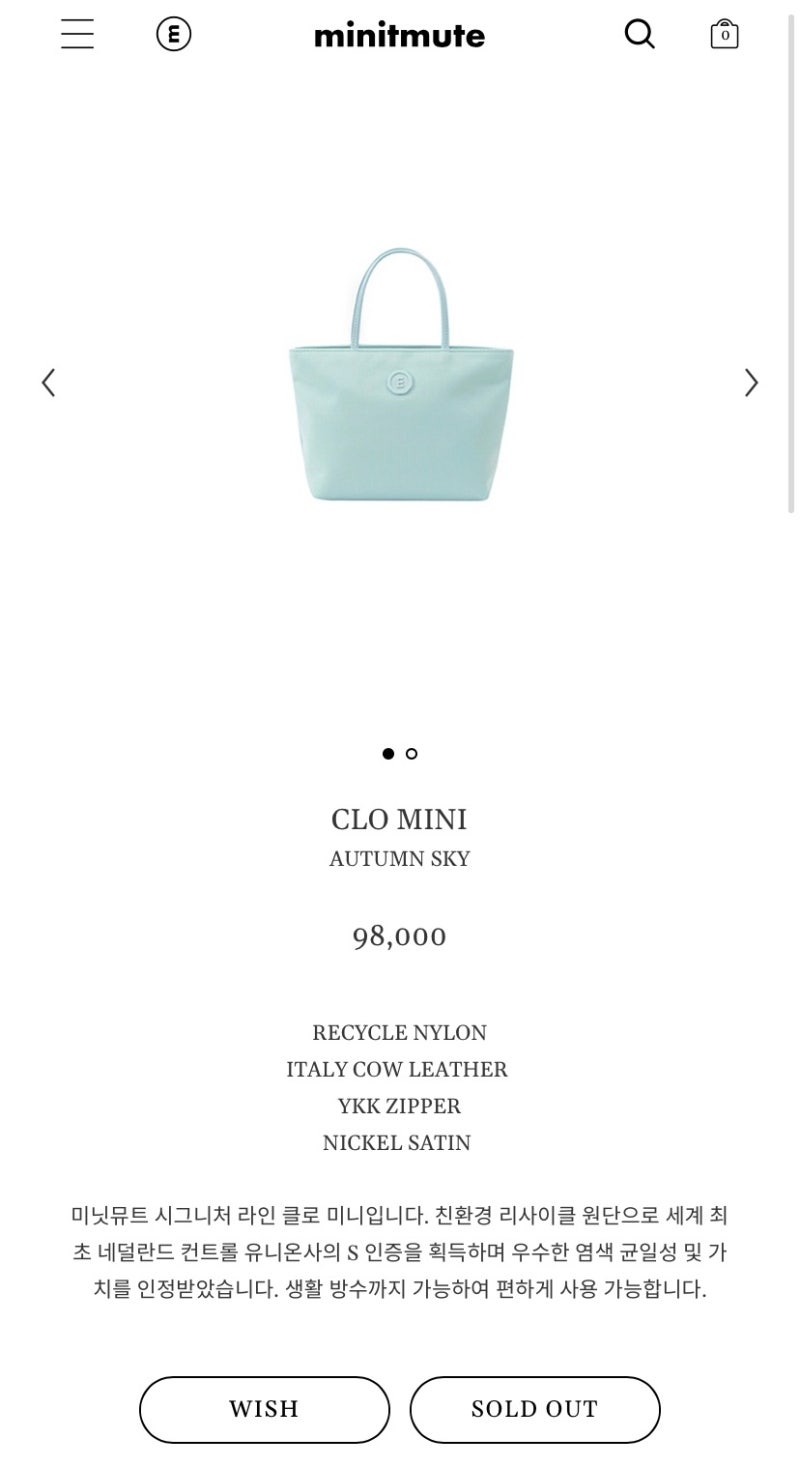 minitmute clo mini autumn sky ミント minitmute (Minit Mute 