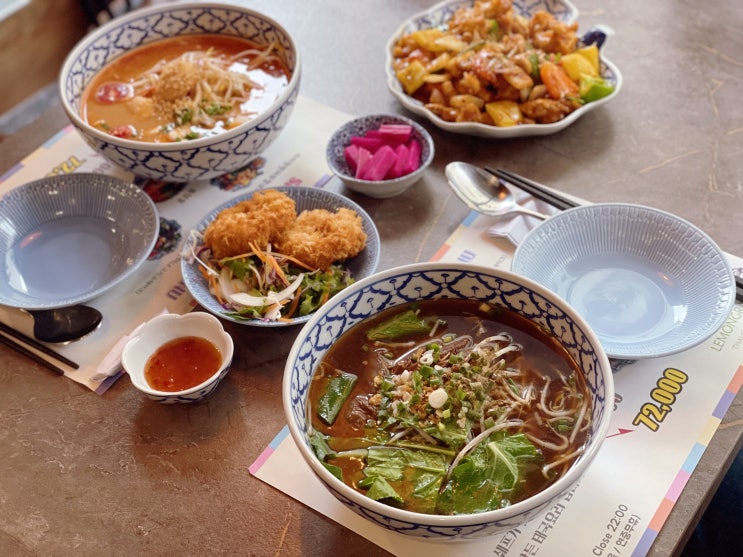  개포동 쌀국수 맛집 태국쉐프가 만드는 레몬그라스타이 개포점