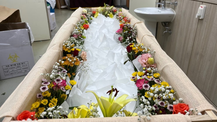  [서산의료원 장례식장] 사랑하는 아내를 보내며..