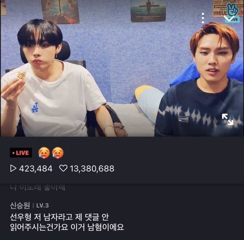  트위터 플텍계정 푸는 방법/트위터 비공개계정 공개 전환하기/플텍풀기/플텍 뜻/트위터 사용법