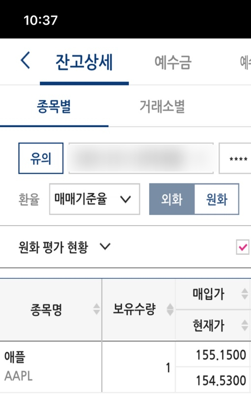 주식 파이프라인 가동 하기 주식 파이프라인 가동 하기