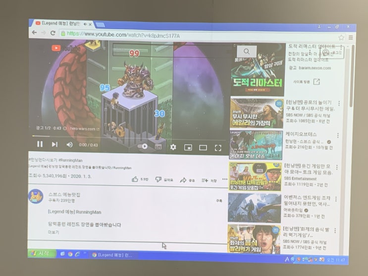  사무실 미팅장소 변경으로 빔프로젝트 교체하고 이전설치 했어요