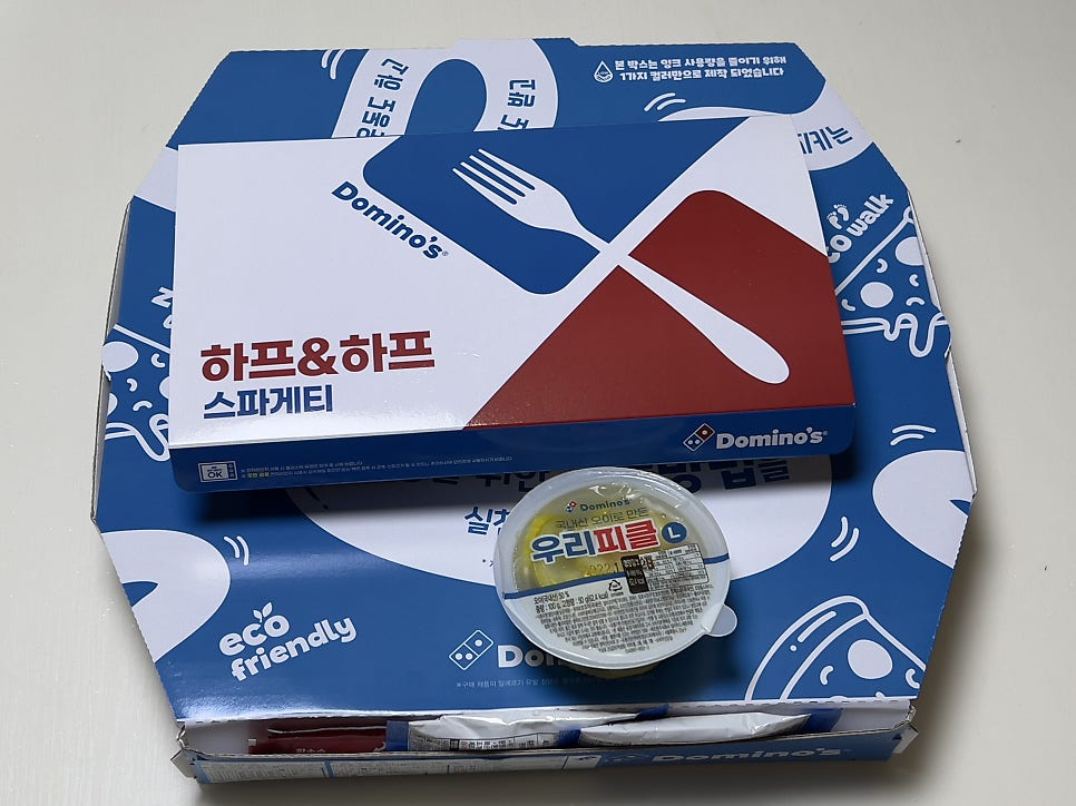 도미노피자 화정점 사진 1