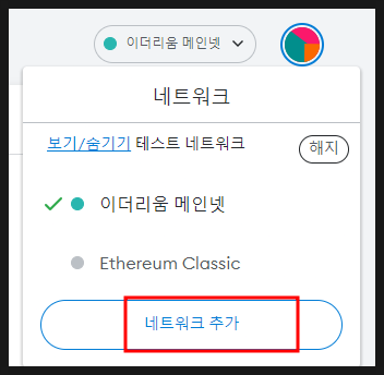 이더리움 클래식(ETC) 채굴 방법 - hive os 17 SE 461e1fd8 29f8 482d 985e 745131825749