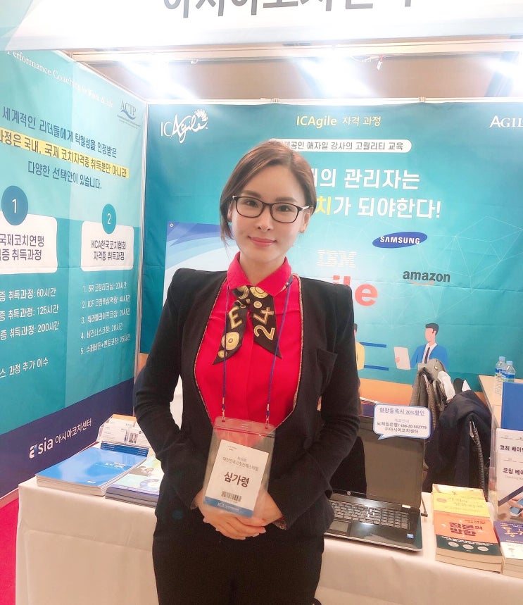  KCA) 드디어 홈페이지 열렸습니다~ 제 19 회 코,컨,페 _ 한국코치협회