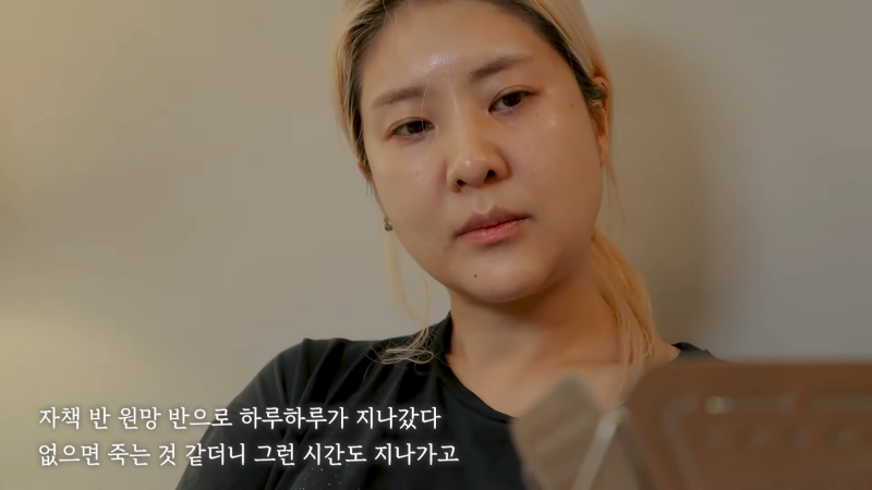 강유미 전남편 이혼 사유 자녀 나이 인스타