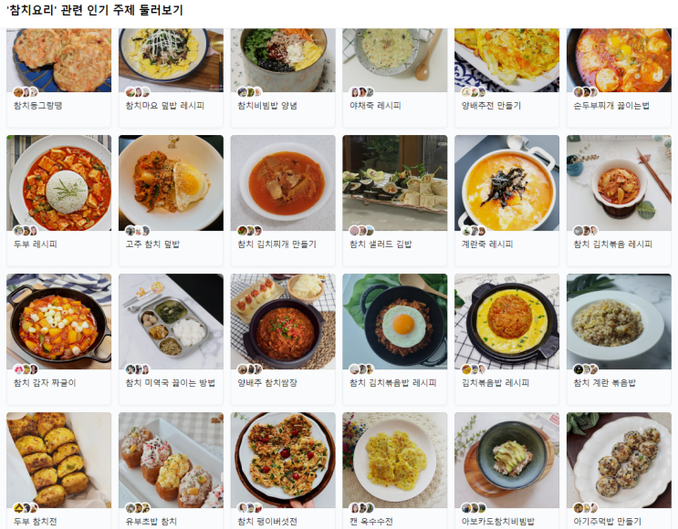  참치 쿼터제, 참치의 눈물